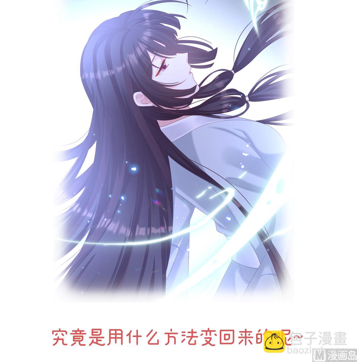 连更及付费公告-第68话