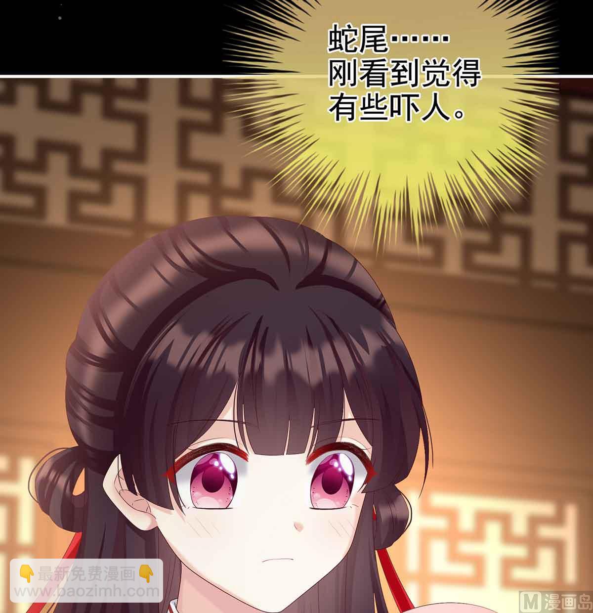 第66话 变回御姐？(1/2)-第70话