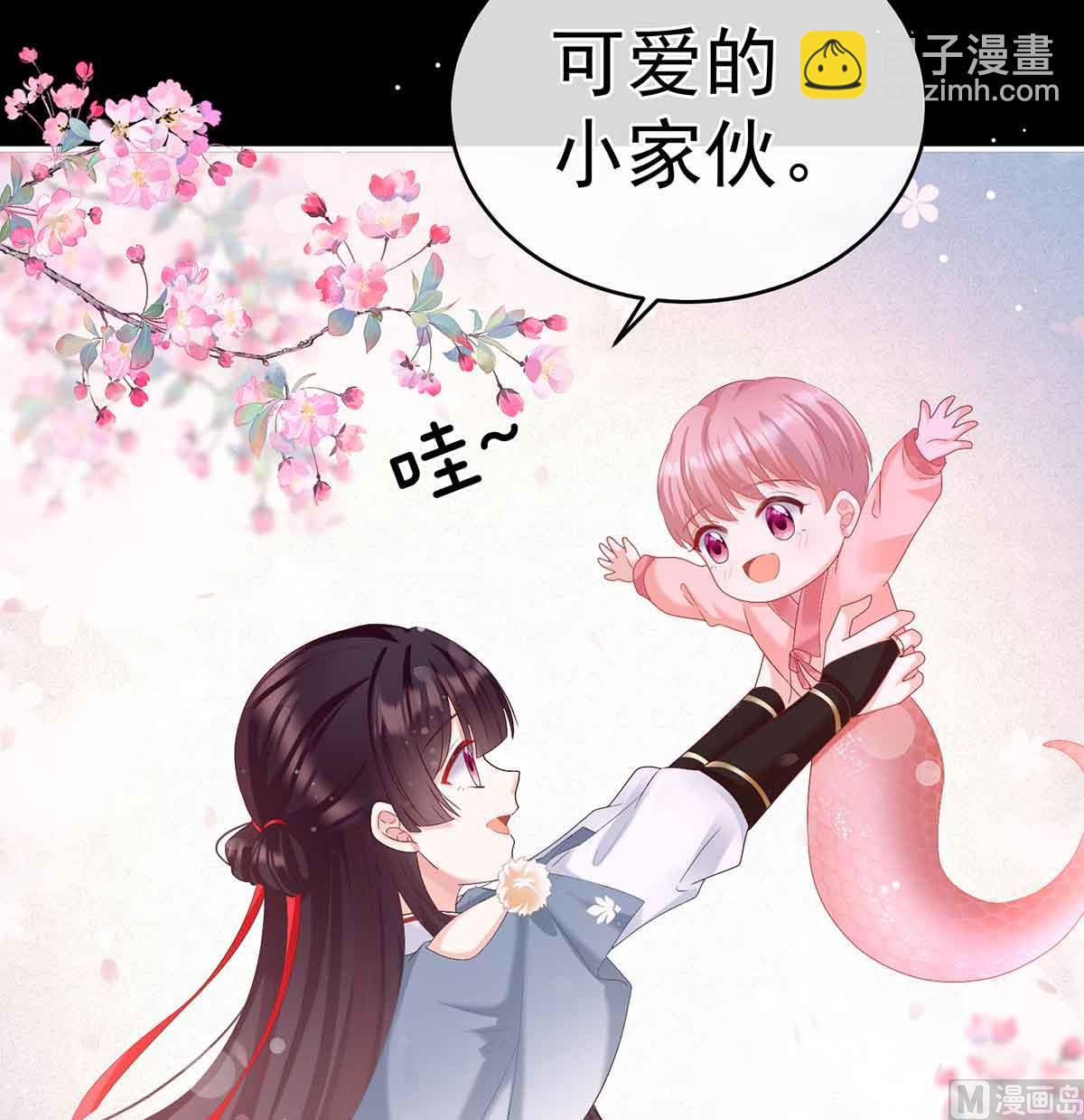 第66话 变回御姐？(1/2)-第70话