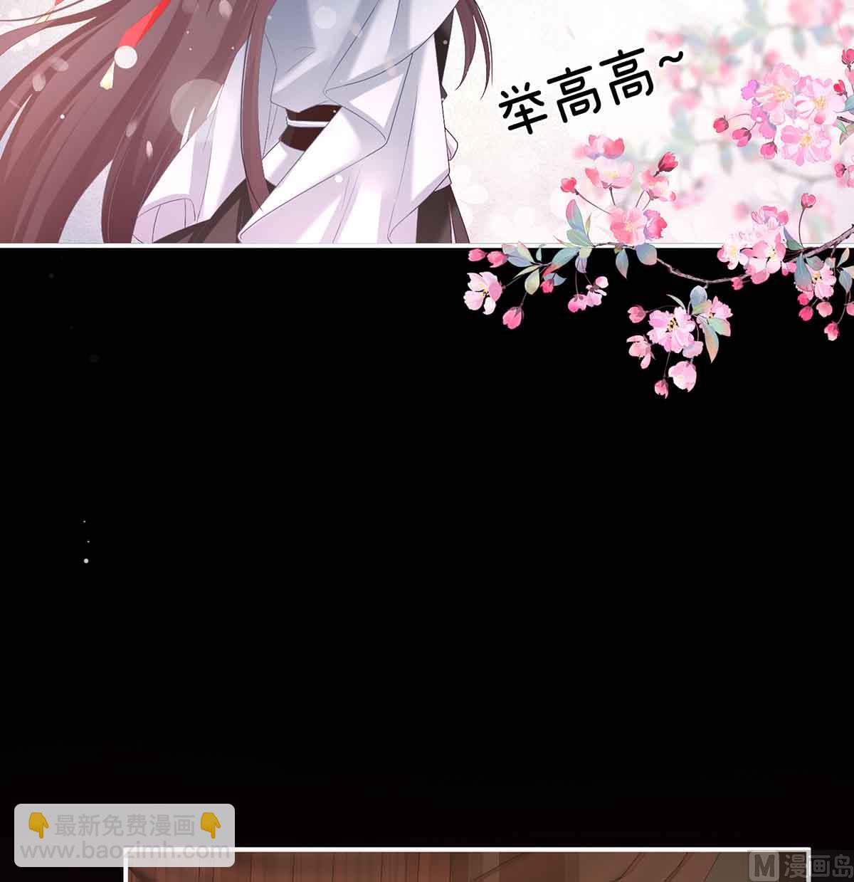 第66话 变回御姐？(1/2)-第70话