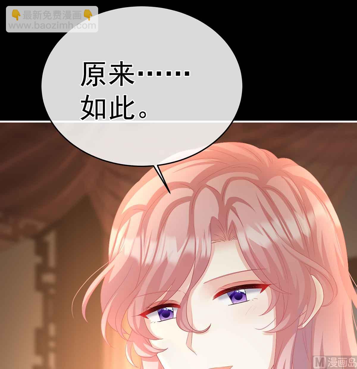 第66话 变回御姐？(1/2)-第70话