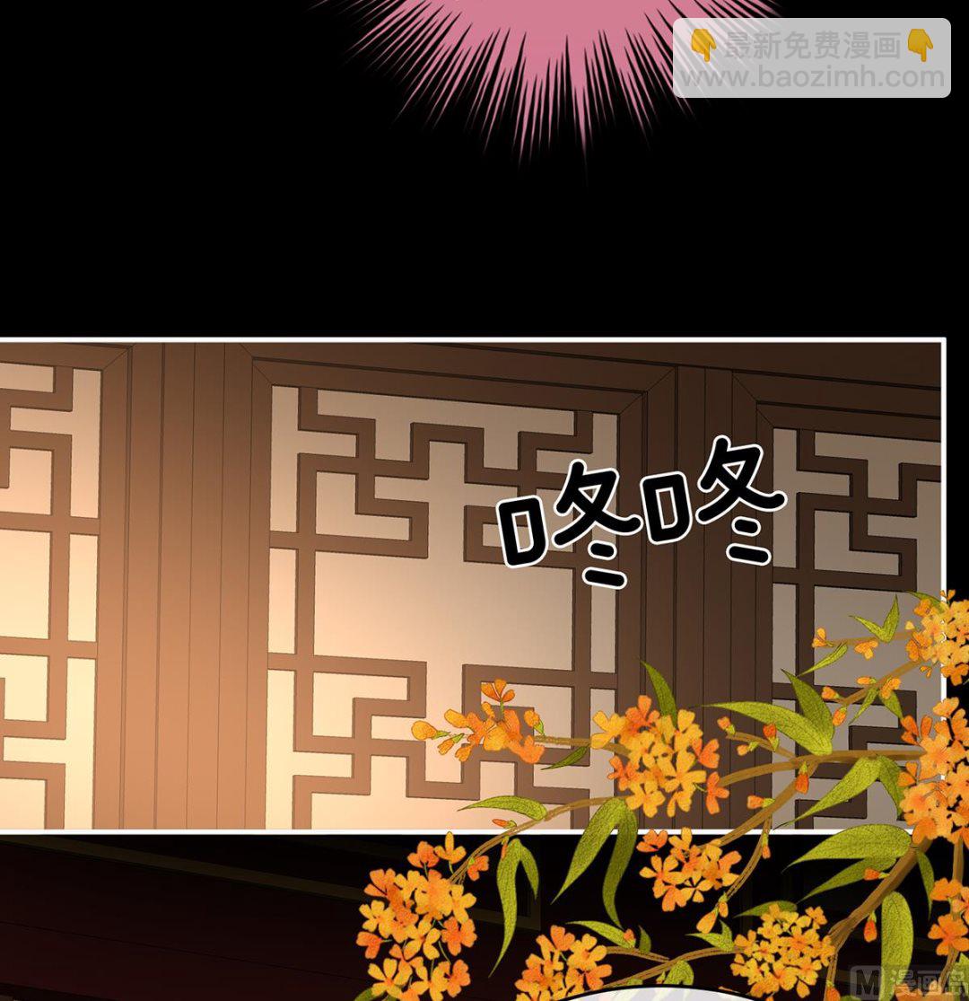 第66话 变回御姐？(1/2)-第70话