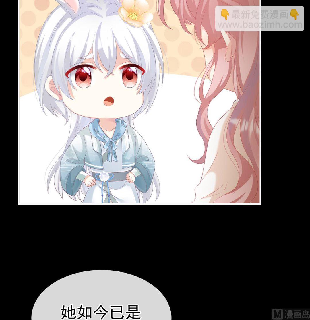 第66话 变回御姐？(1/2)-第70话