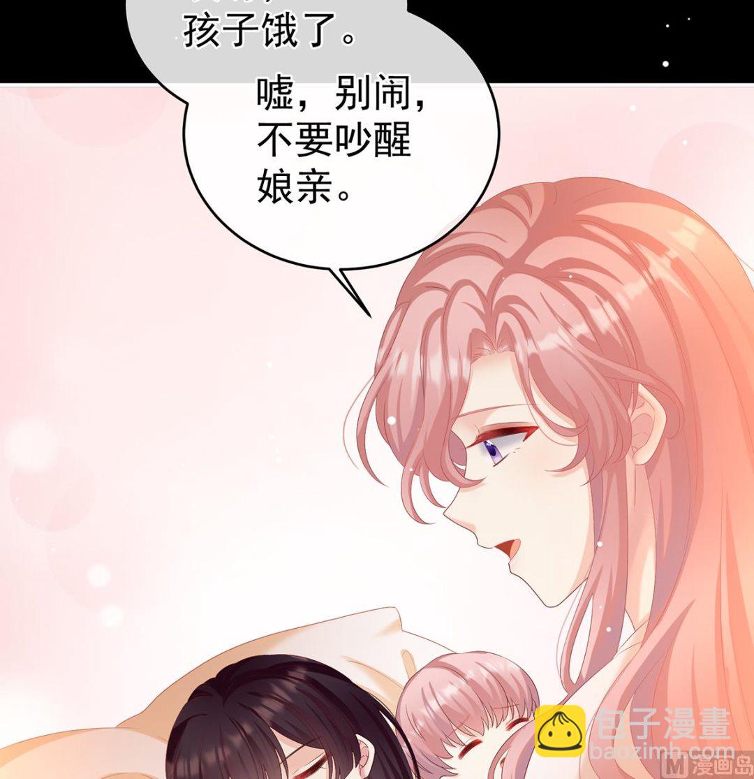 第66话 变回御姐？(1/2)-第70话
