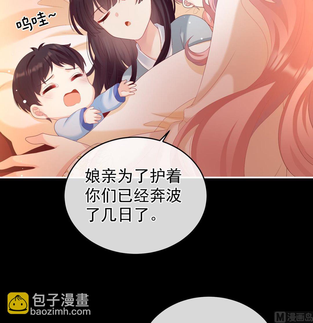 第66话 变回御姐？(1/2)-第70话