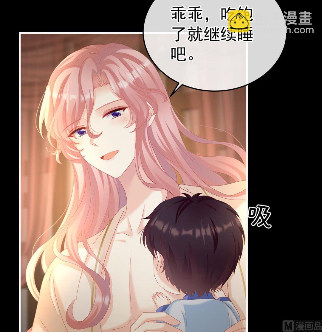 第66话 变回御姐？(1/2)-第70话