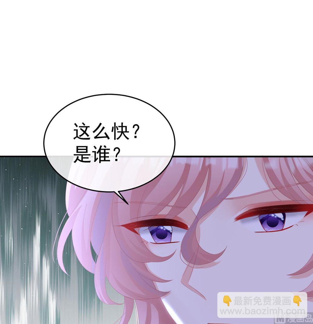 第68话 小舅子找上门(1/2)-第72话