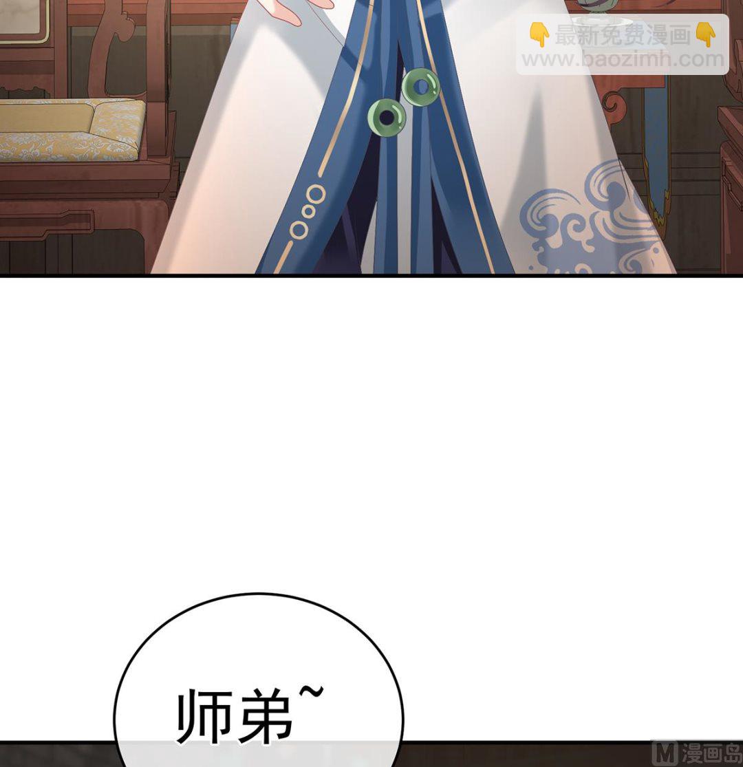 第68话 小舅子找上门(1/2)-第72话
