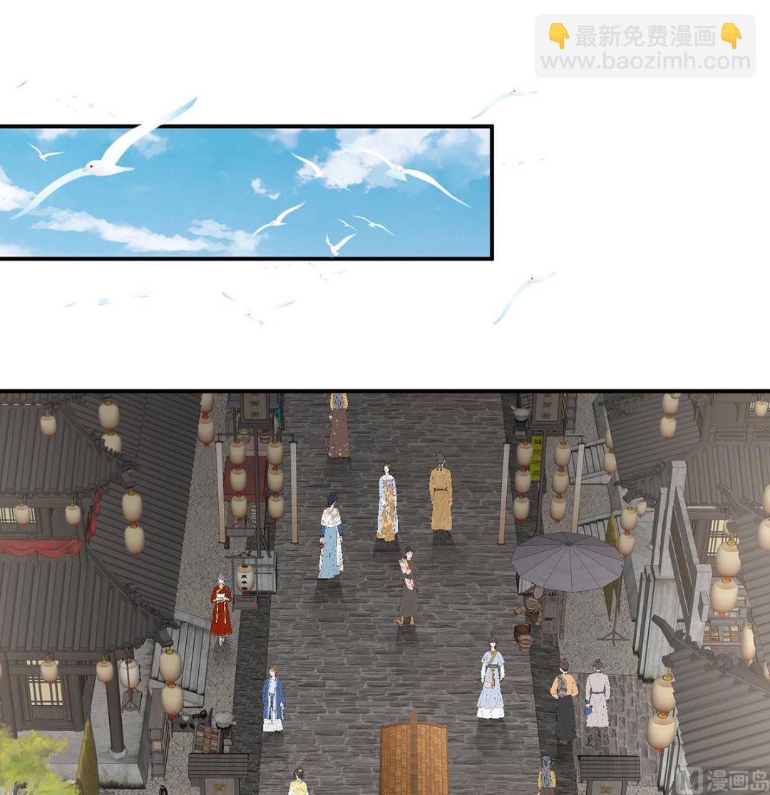 第70话 她果然在意他(1/2)-第74话