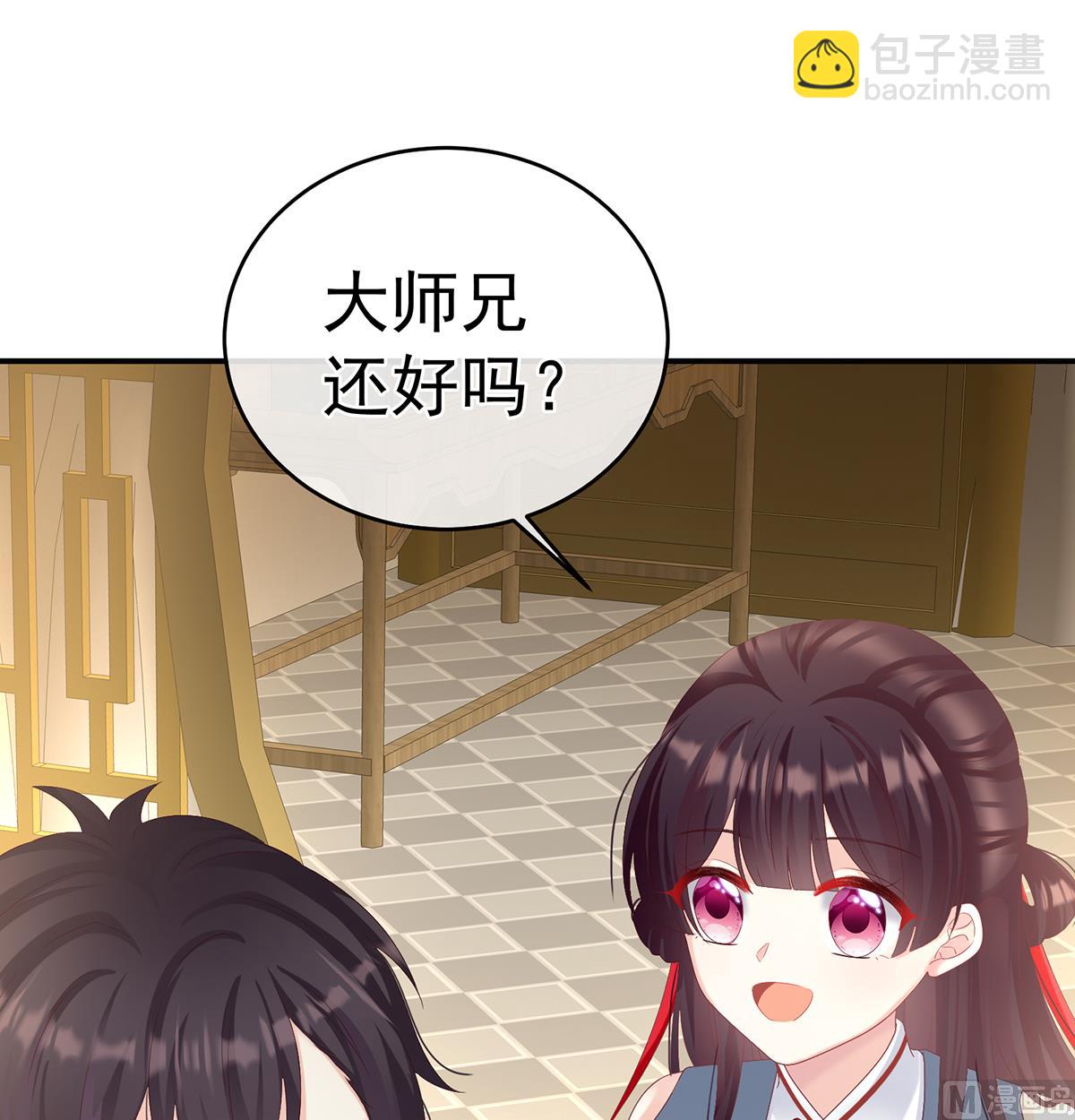 第70话 她果然在意他(1/2)-第74话