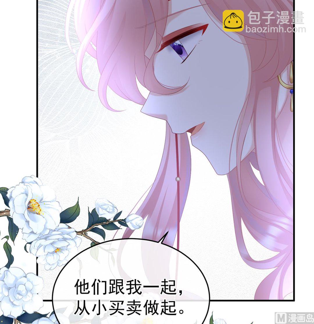第70话 她果然在意他(1/2)-第74话