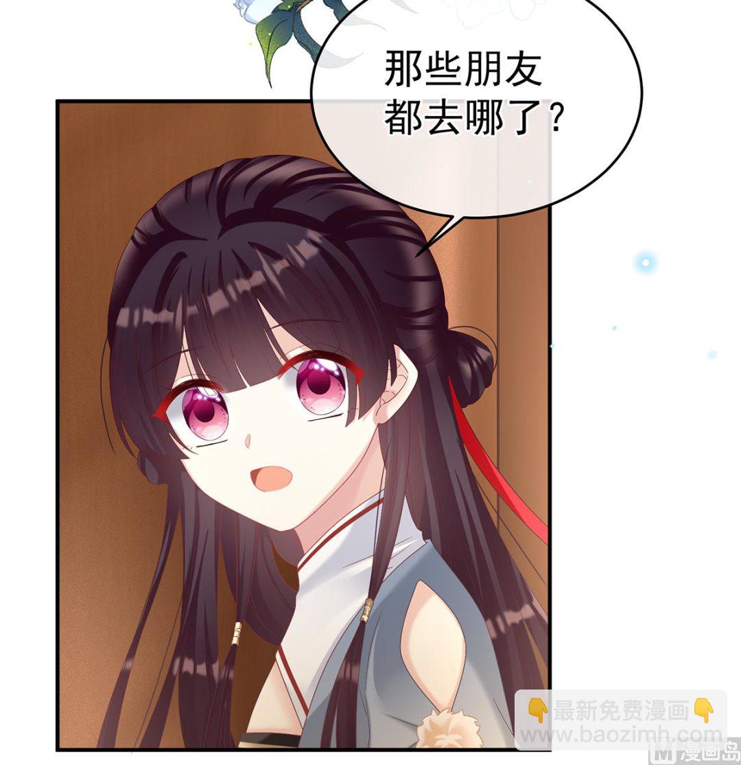 第70话 她果然在意他(1/2)-第74话