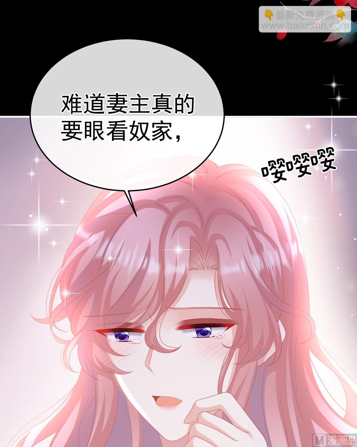 第72话 共赴云雨？(1/2)-第76话