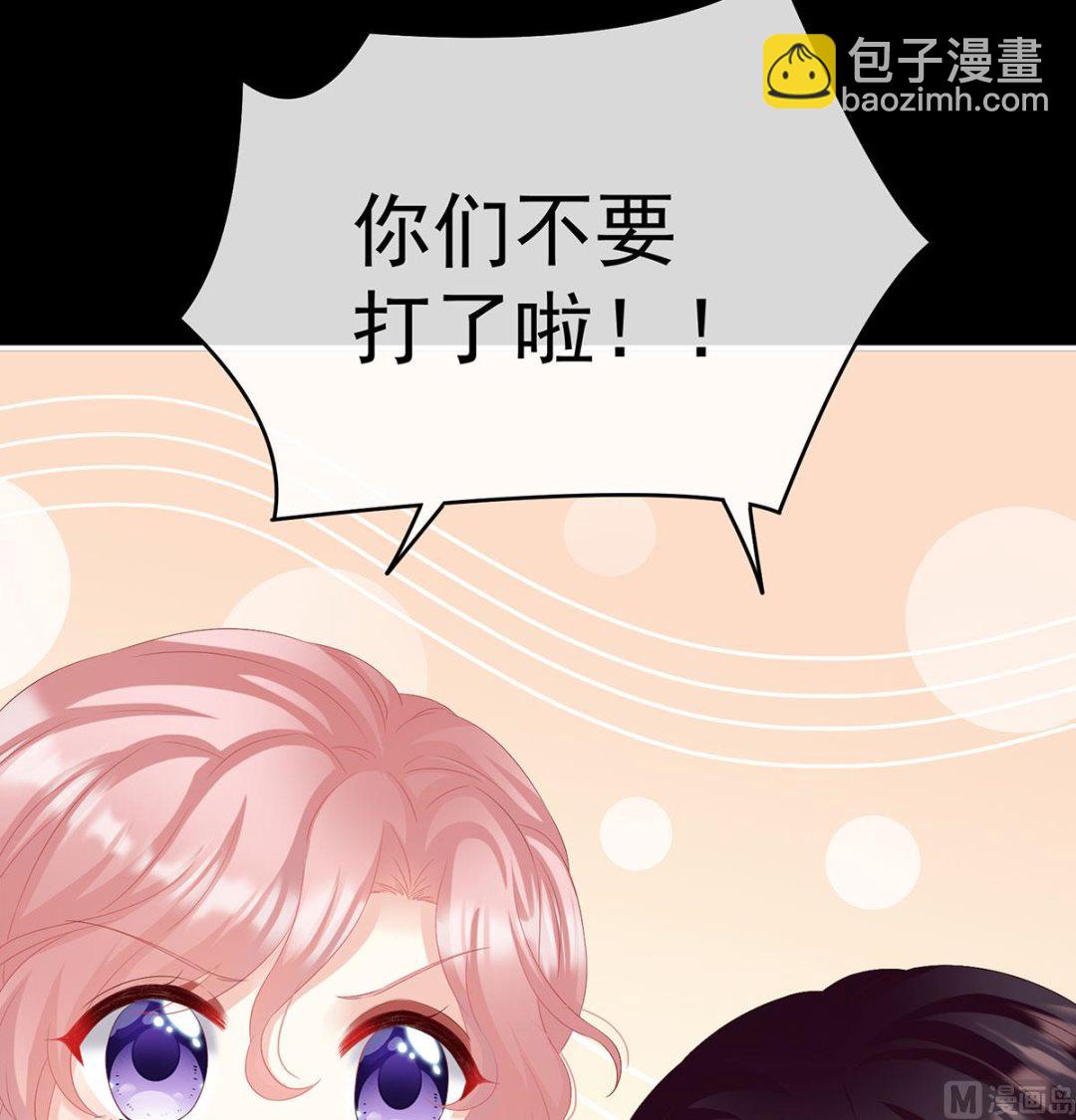 第74话 无常索命(1/2)-第78话
