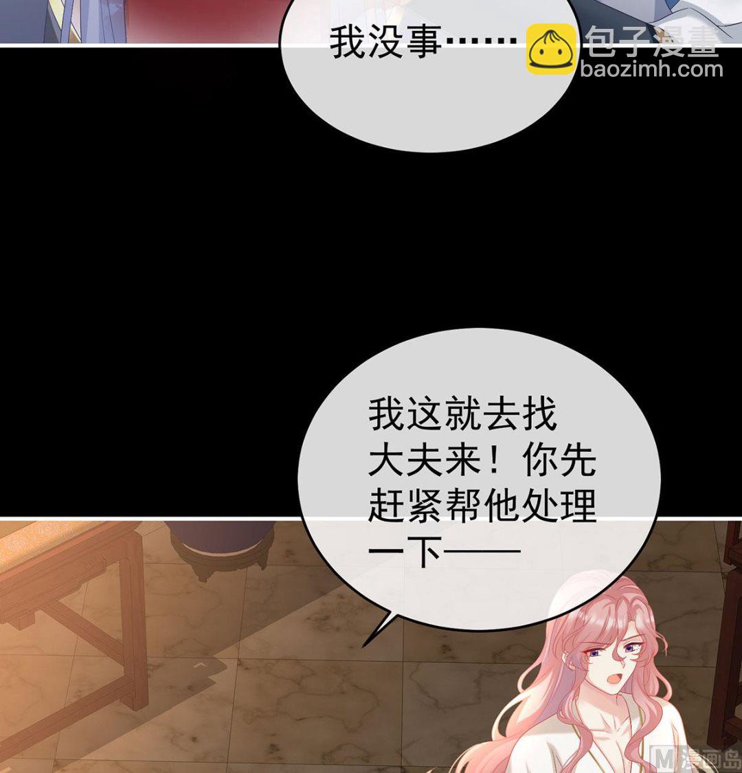 第74话 无常索命(1/2)-第78话