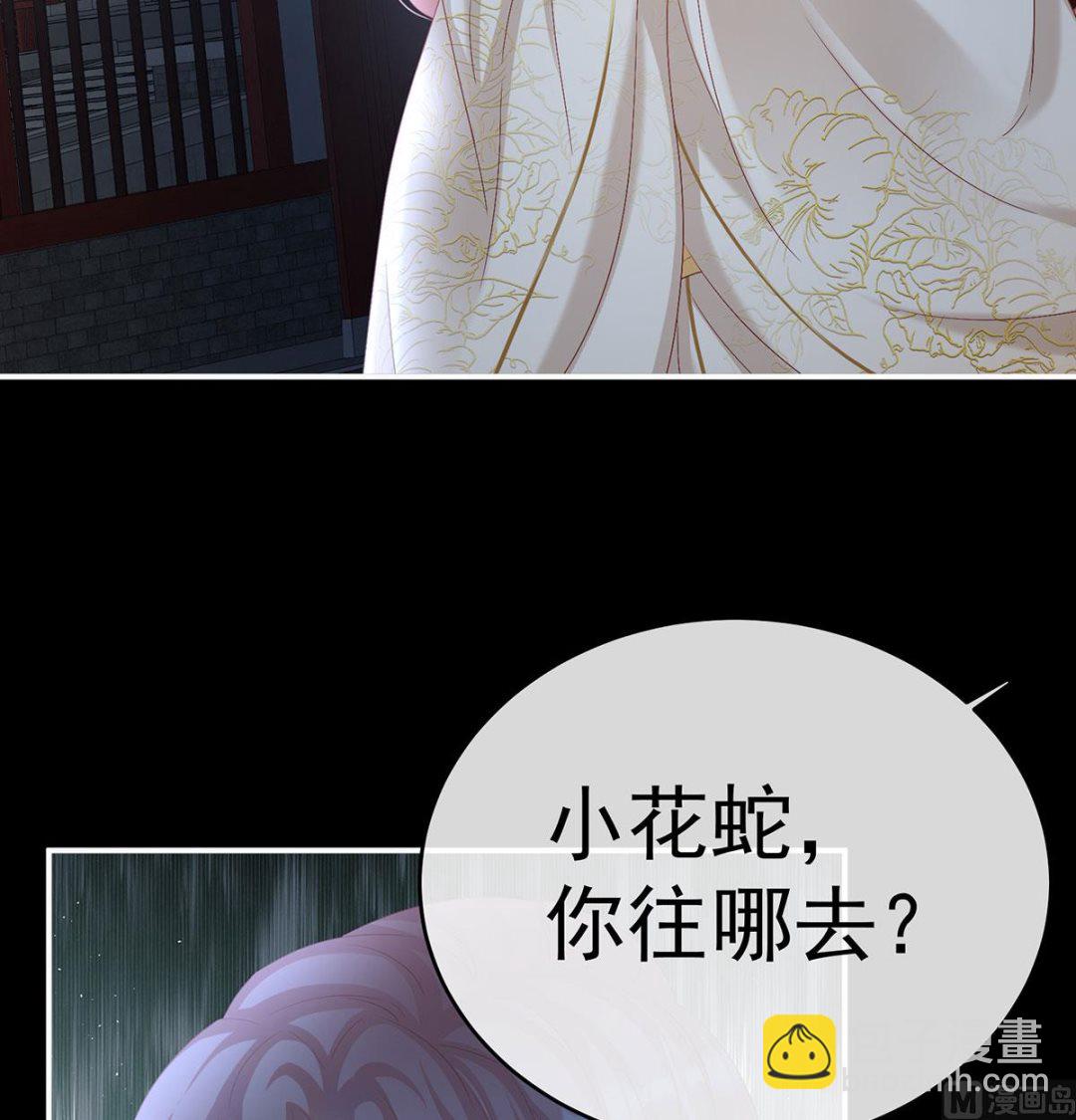 第74话 无常索命(1/2)-第78话