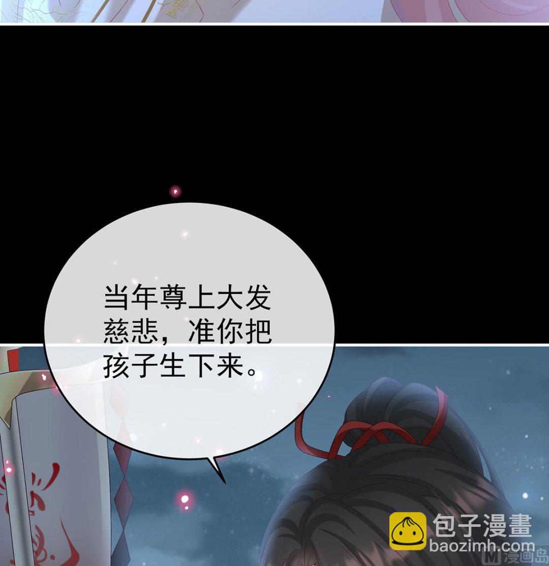 第74话 无常索命(1/2)-第78话