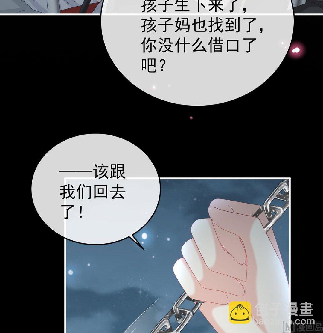 第74话 无常索命(1/2)-第78话