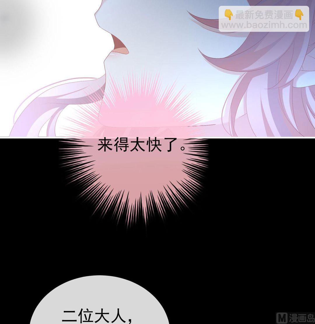 第74话 无常索命(1/2)-第78话