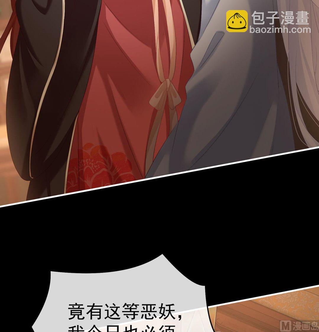 第74话 无常索命(1/2)-第78话