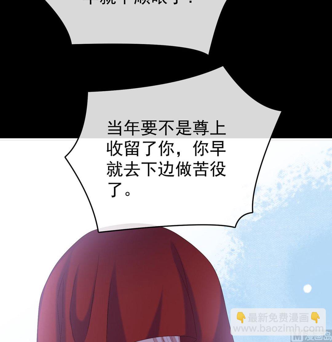 第76话 我只是担心她(1/2)-第80话