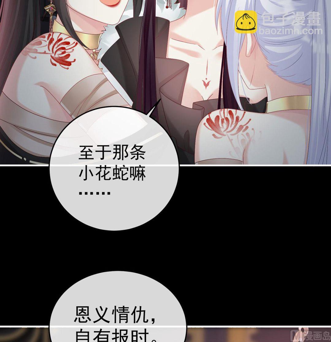 第76话 我只是担心她(1/2)-第80话