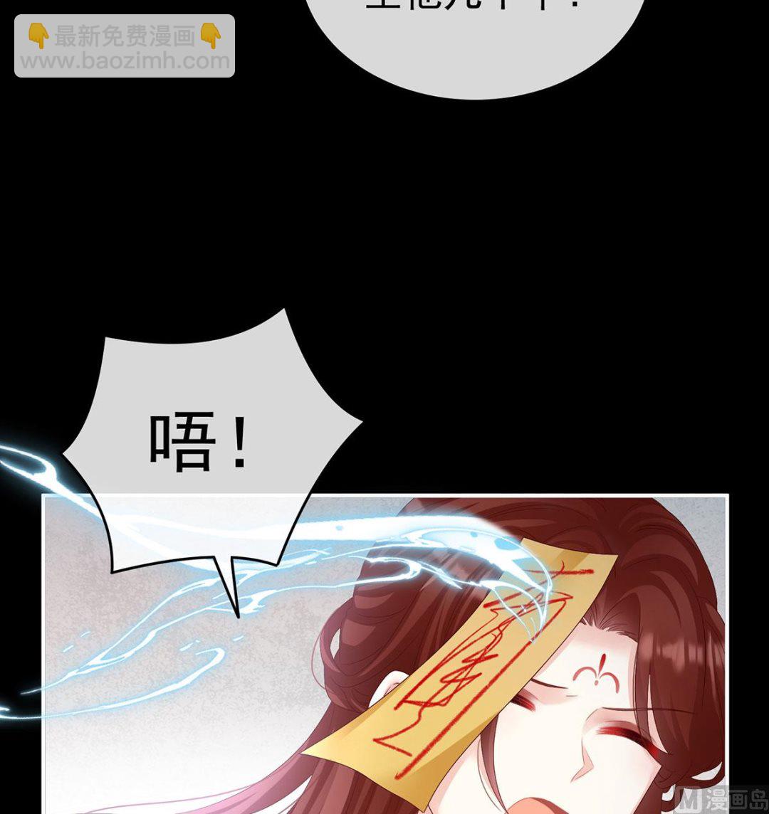 第76话 我只是担心她(1/2)-第80话