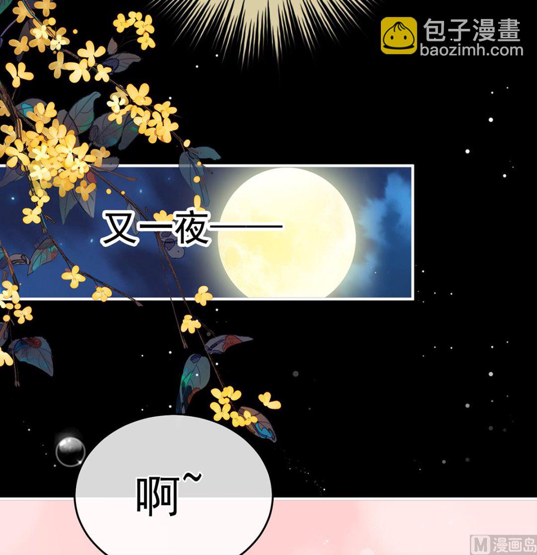 第78话 越睡，越累(1/2)-第82话