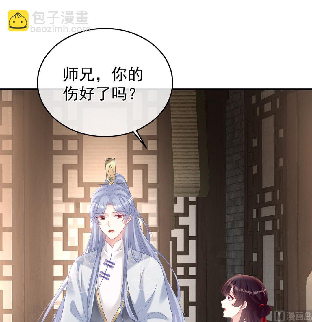 第78话 越睡，越累(1/2)-第82话