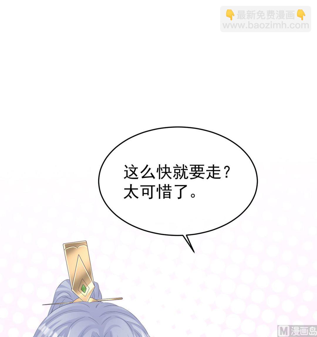 第78话 越睡，越累(1/2)-第82话