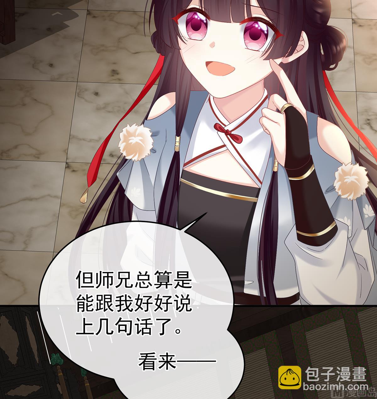 第78话 越睡，越累(1/2)-第82话