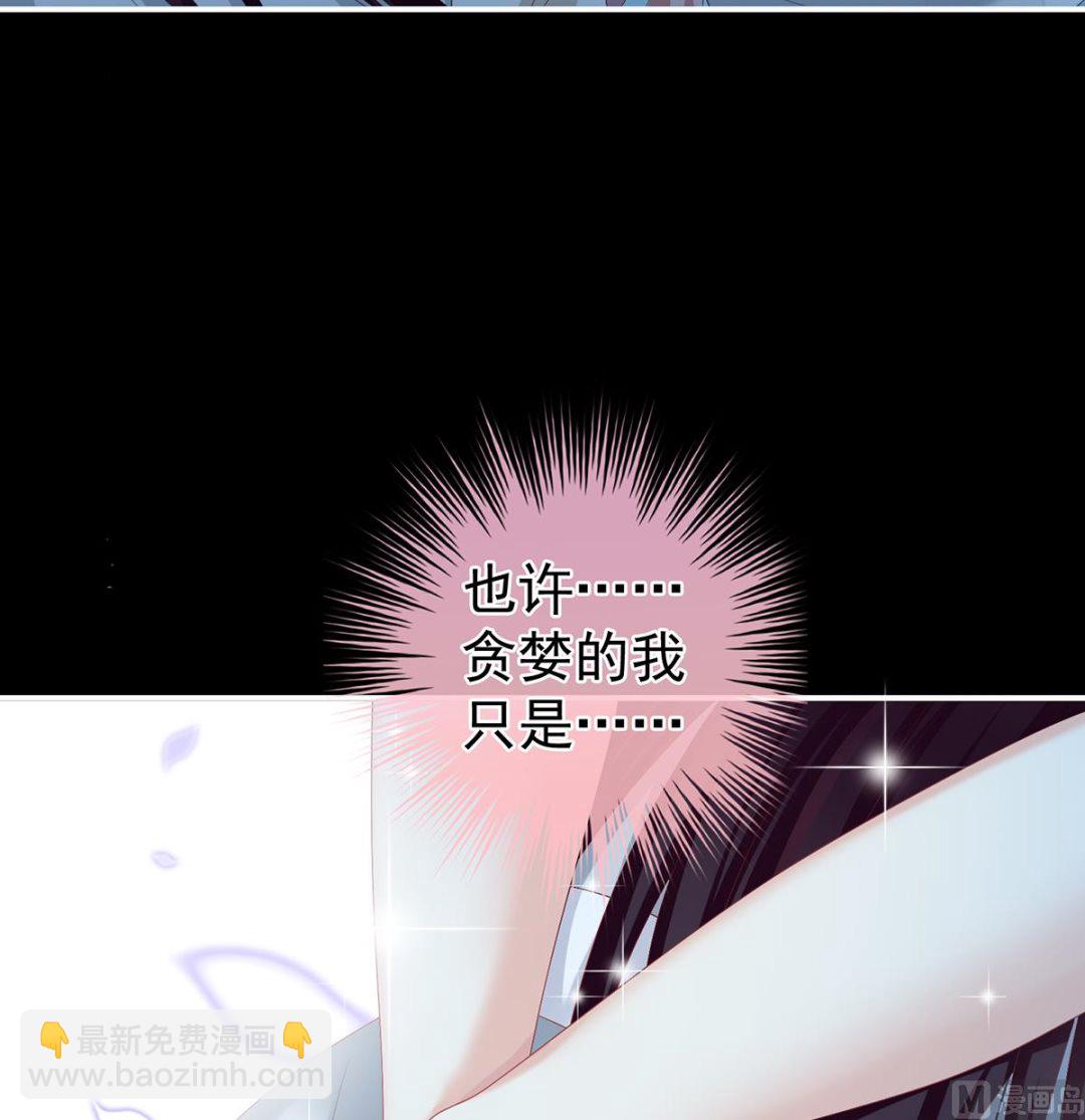 第78话 越睡，越累(1/2)-第82话