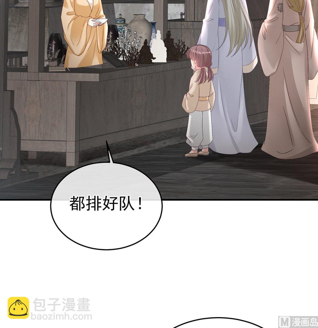 第78话 越睡，越累(1/2)-第82话