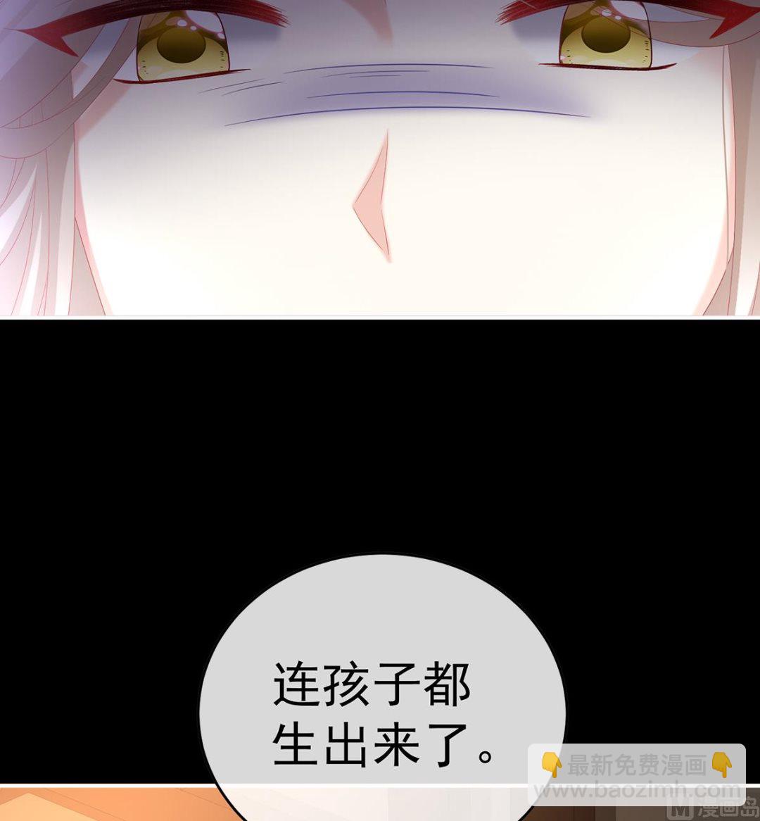 第80话 除掉他这个污点(1/2)-第84话