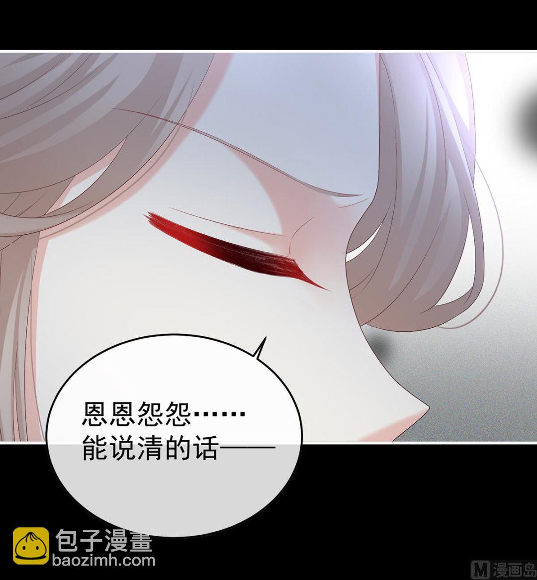 第80话 除掉他这个污点(1/2)-第84话