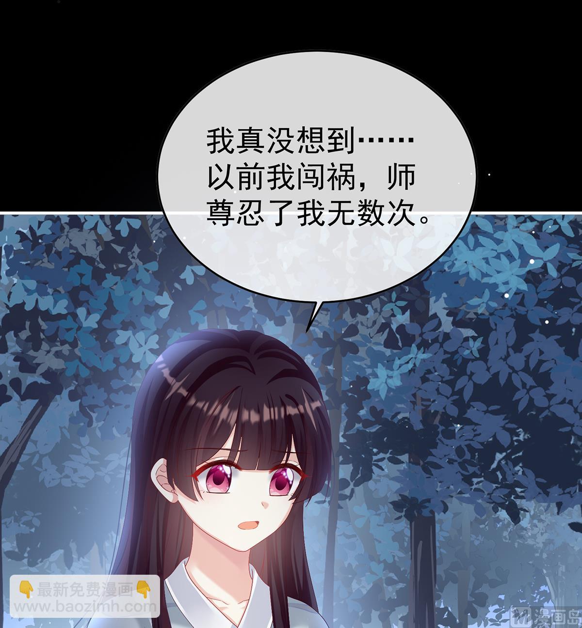 第80话 除掉他这个污点(1/2)-第84话