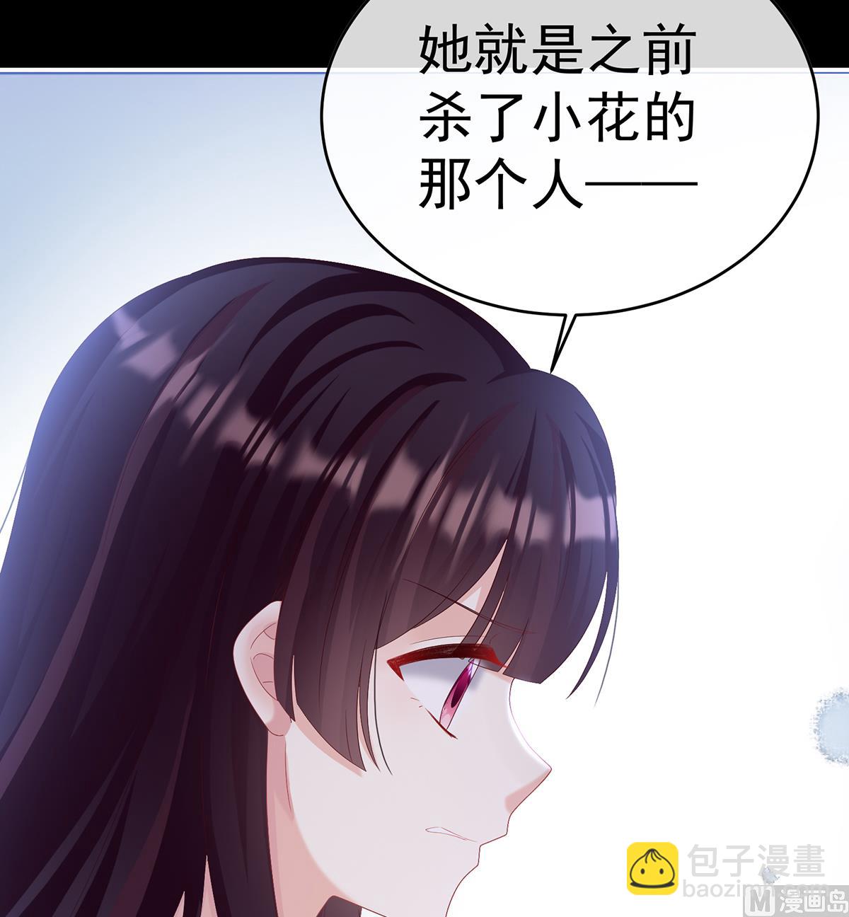 第80话 除掉他这个污点(1/2)-第84话