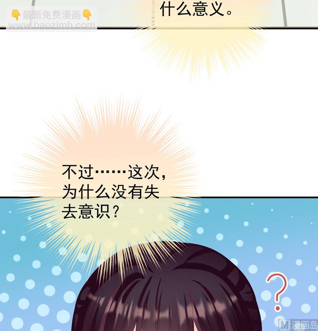 第82话 婚事(1/2)-第86话