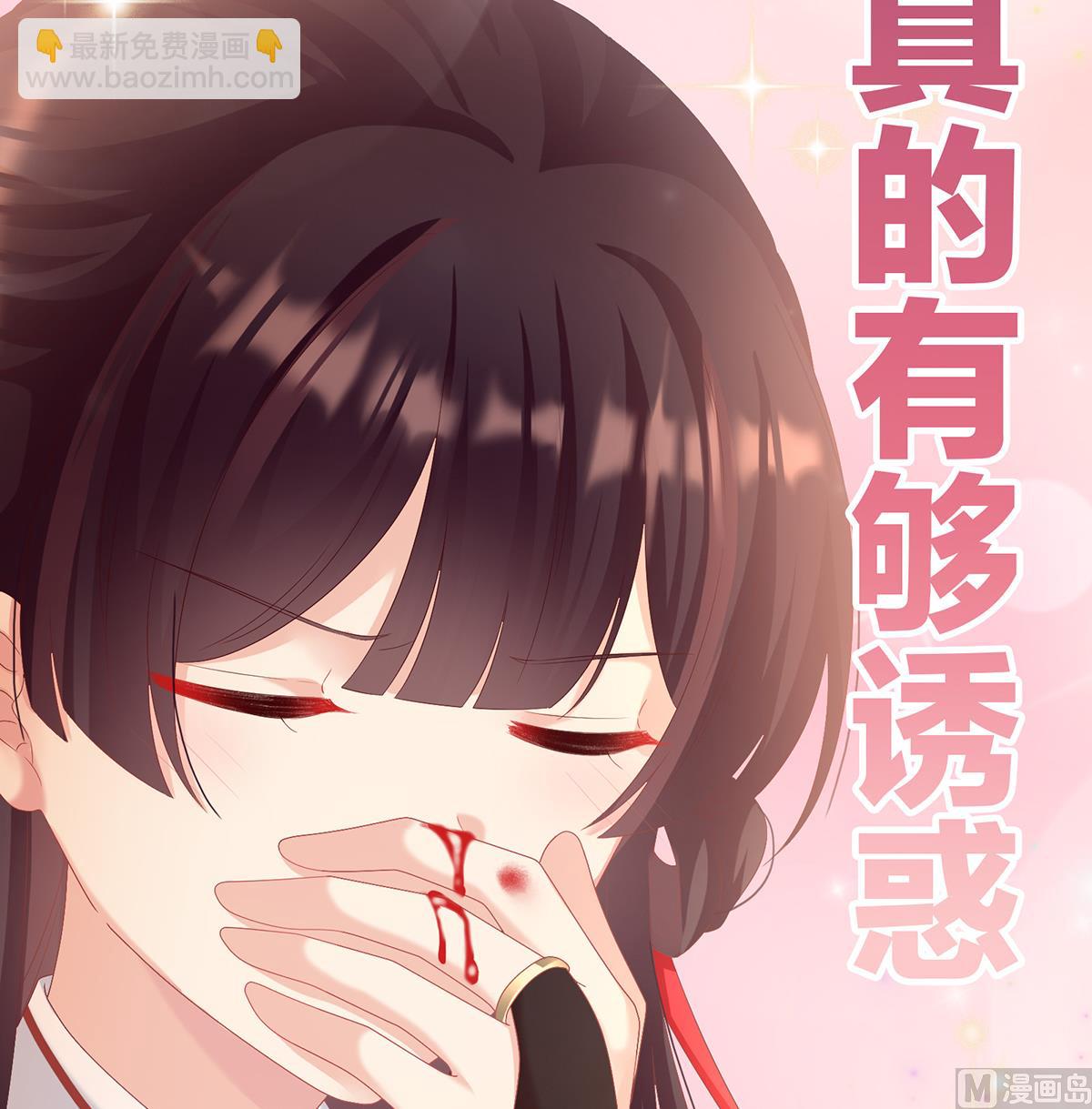 第82话 婚事(1/2)-第86话