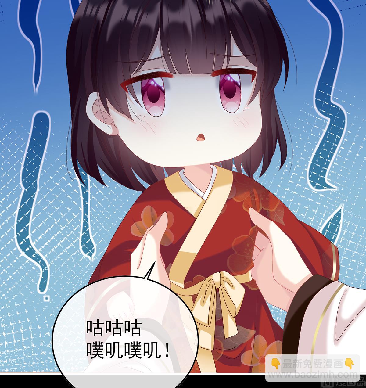 第84话 妻主变baby(1/2)-第88话