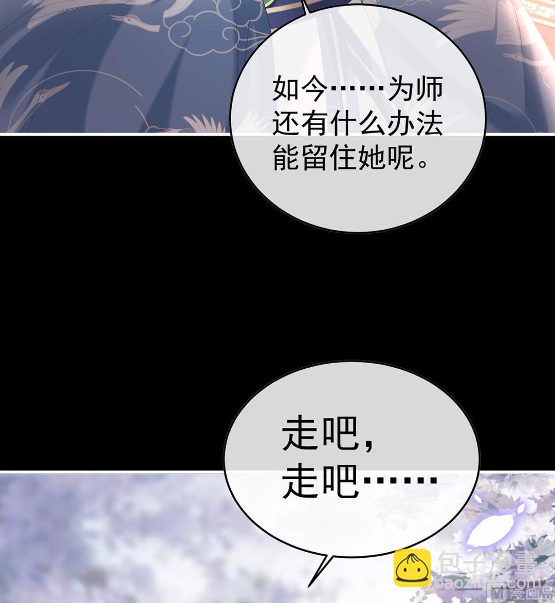 第86话 我的心在这里(1/2)-第90话