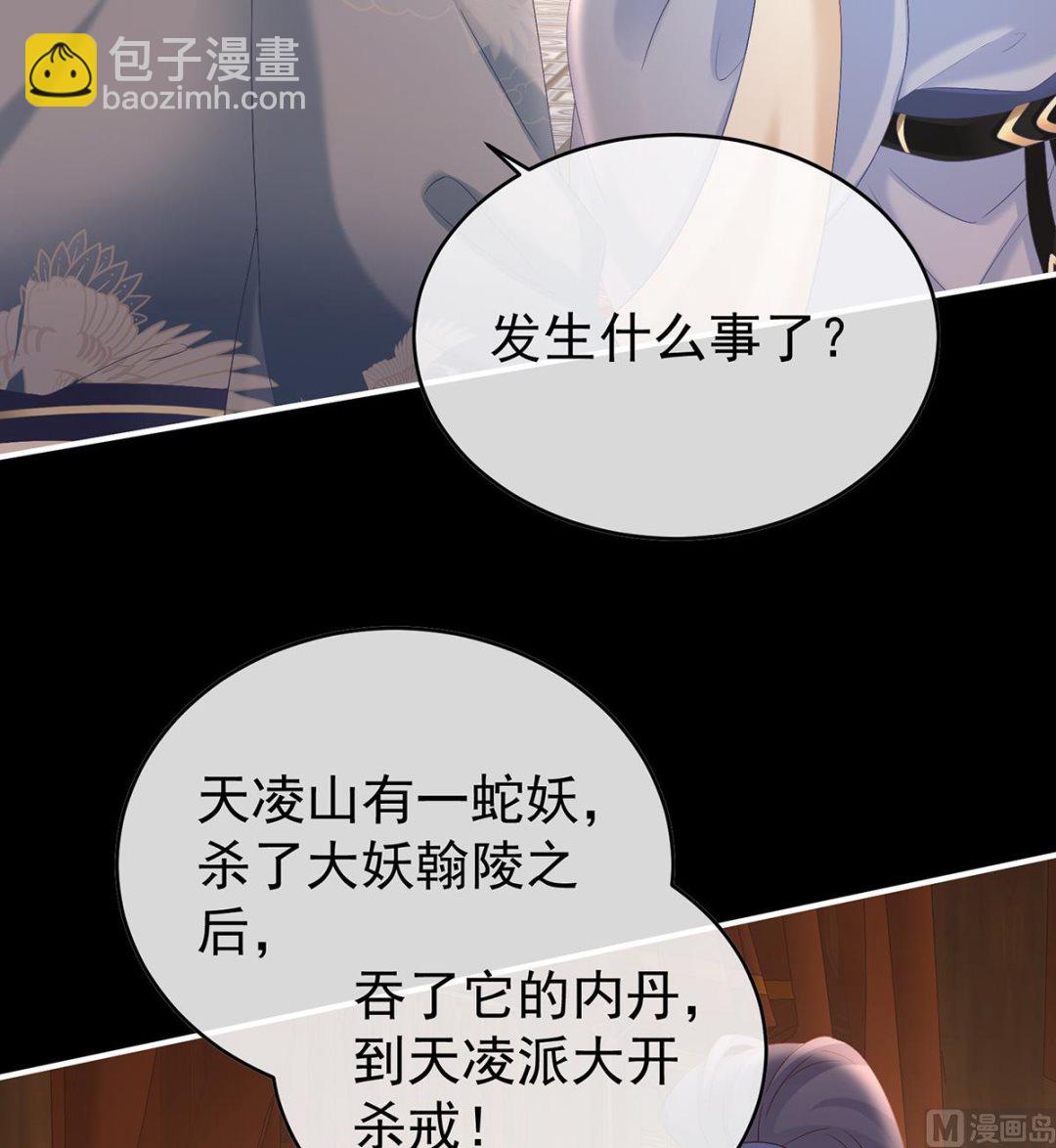 第86话 我的心在这里(1/2)-第90话