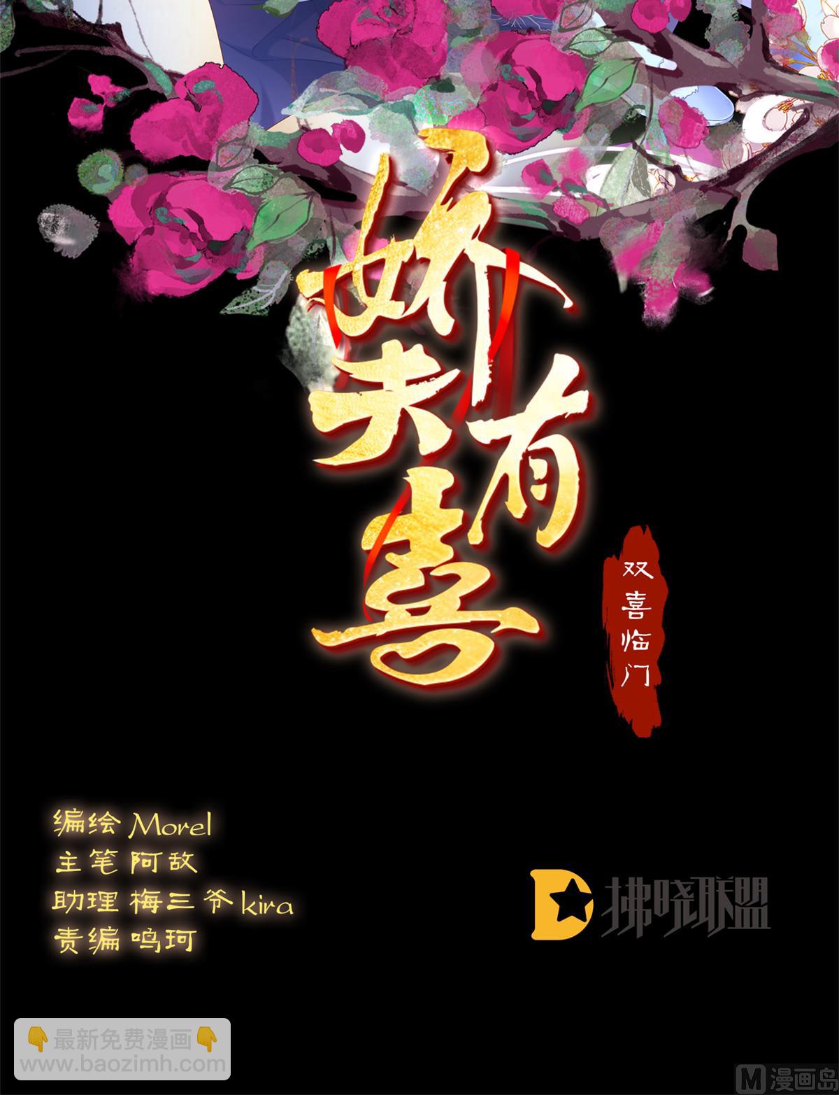 第86话 我的心在这里(1/2)-第90话