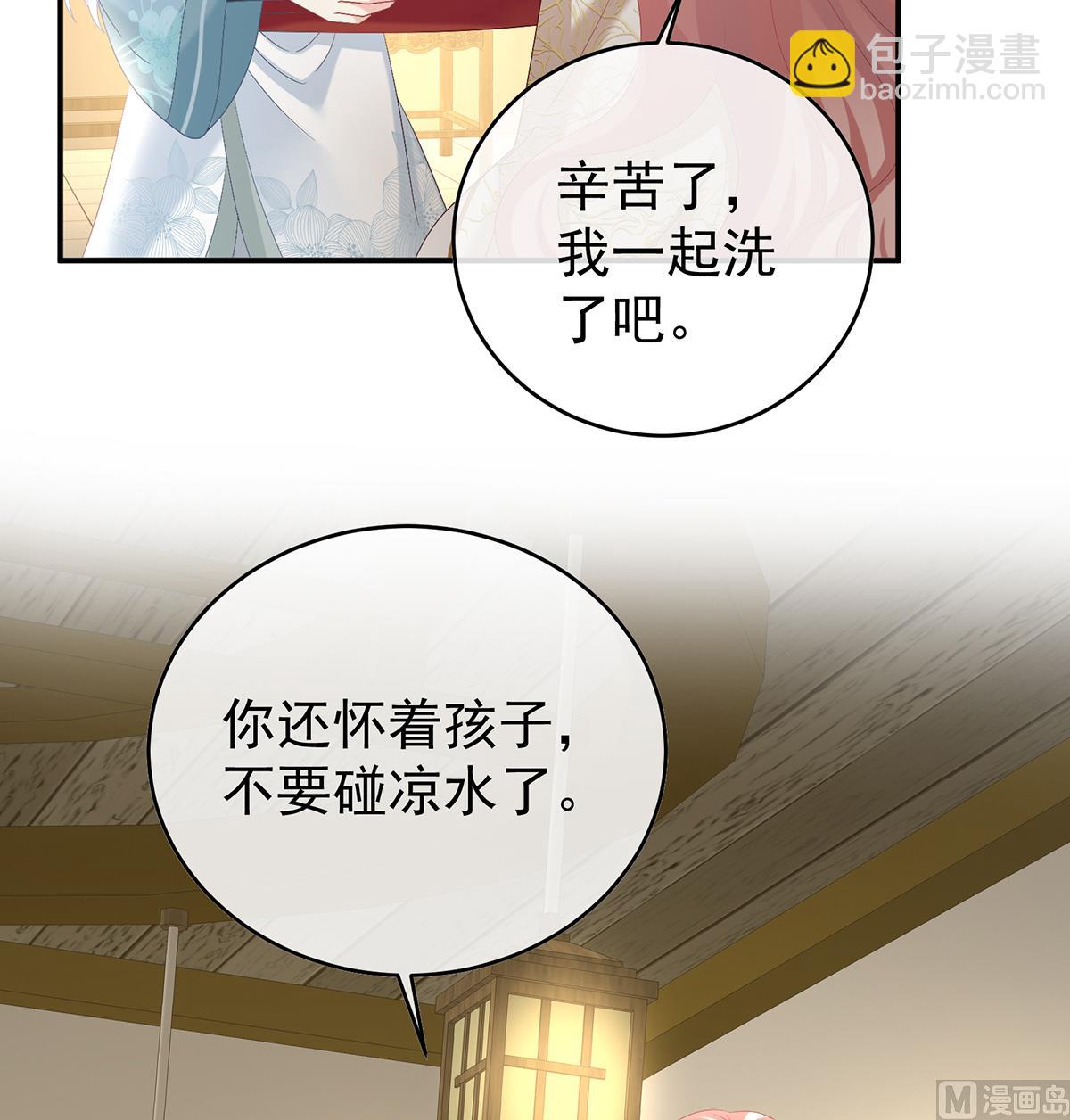 第86话 我的心在这里(1/2)-第90话