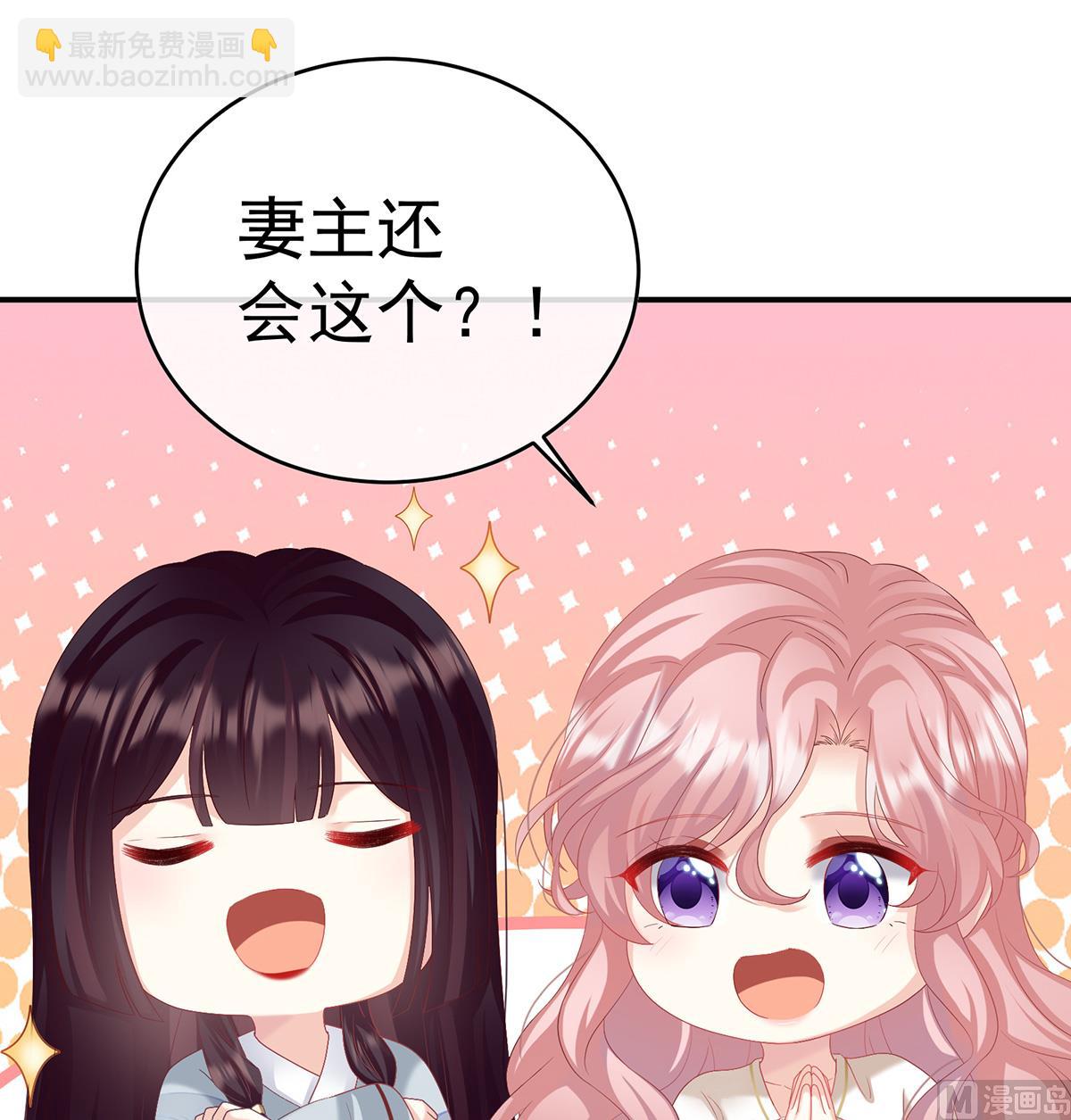 第86话 我的心在这里(1/2)-第90话