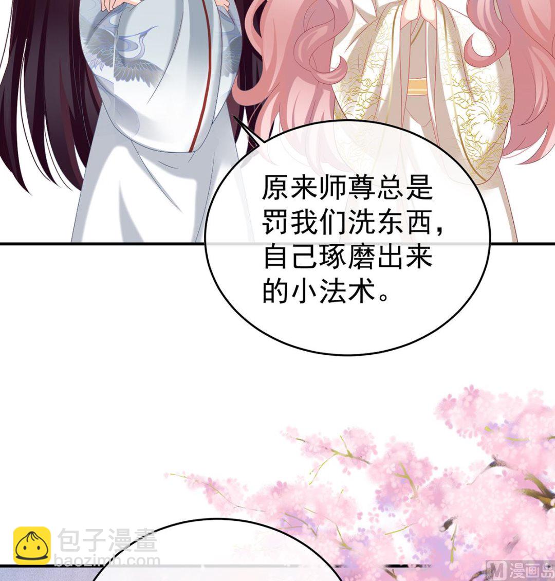 第86话 我的心在这里(1/2)-第90话