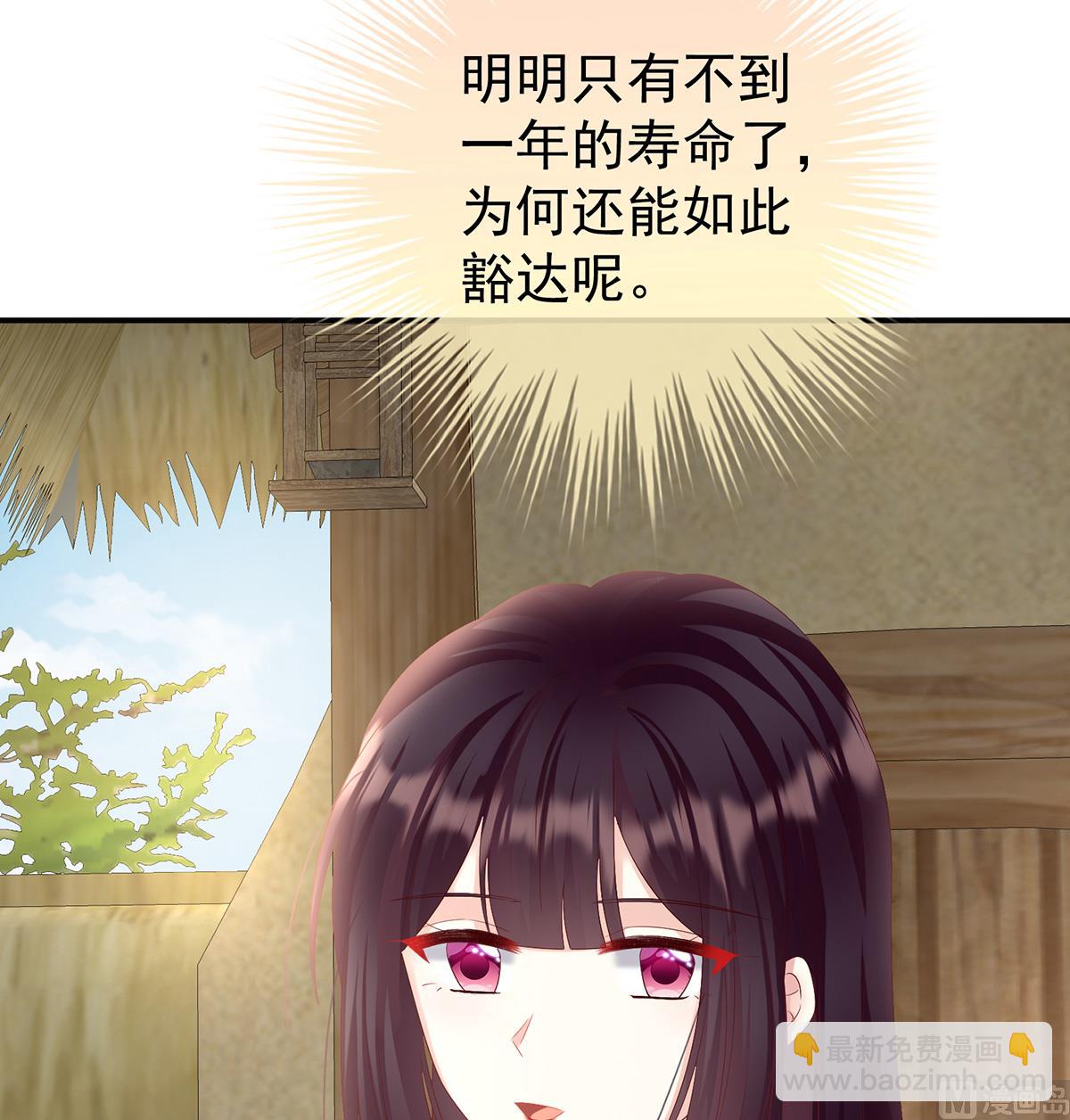 第86话 我的心在这里(1/2)-第90话