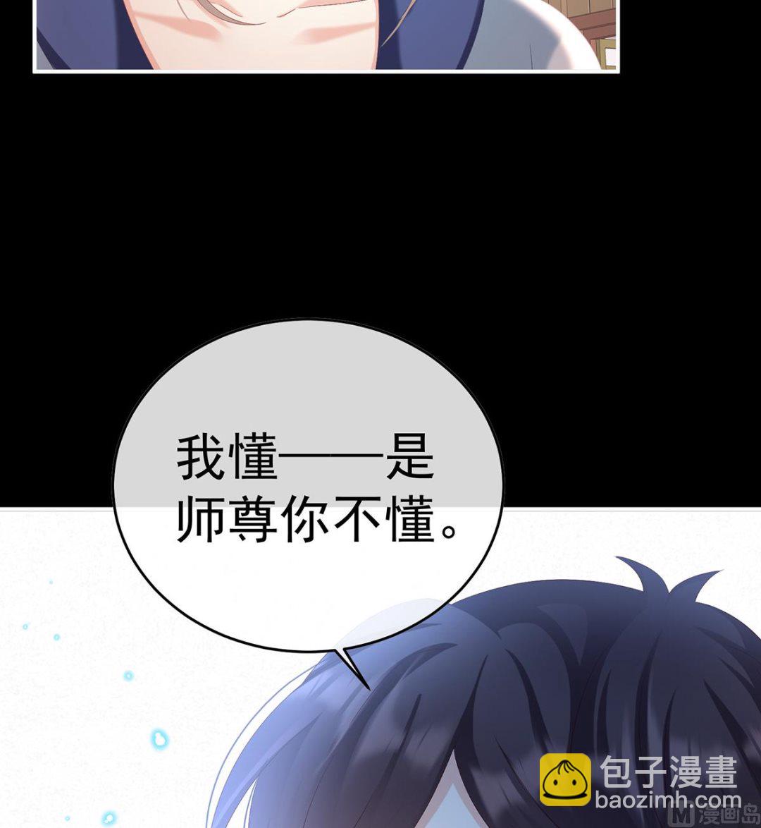 第86话 我的心在这里(1/2)-第90话
