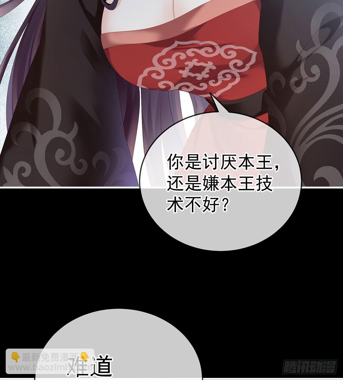 把爹爹弄哭了(1/2)-第10话