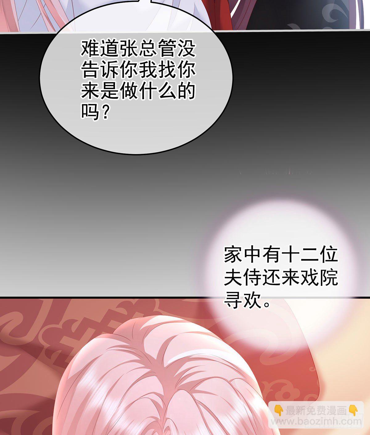 把爹爹弄哭了(1/2)-第10话